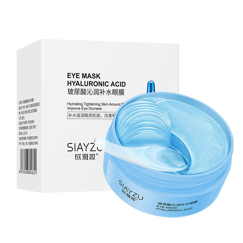 Collagen Under Eye Patches - 60 Patchs pour les yeux à
