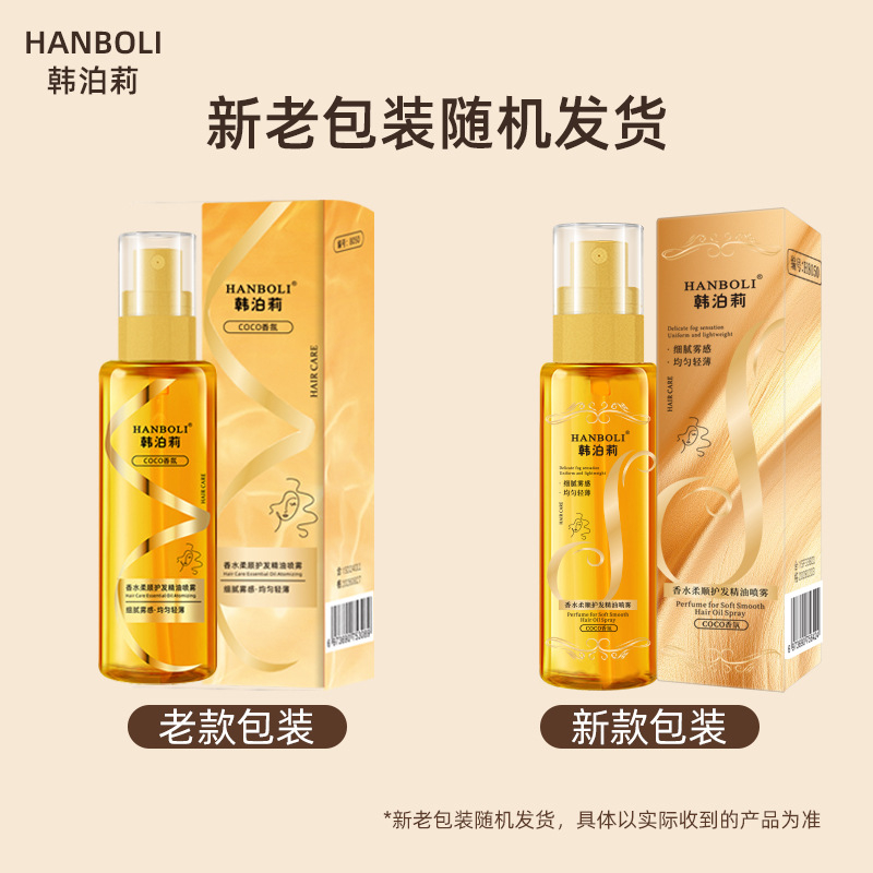 Sérum de croissance capillaire - Hair Care avis et prix